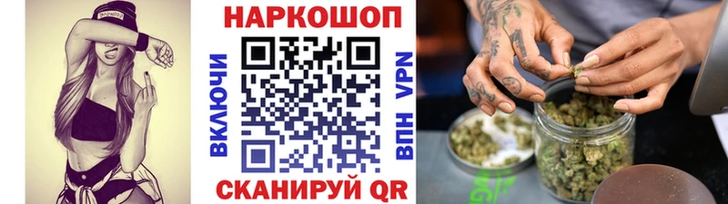 Наркотические вещества Казань APVP МЕФ Каннабис