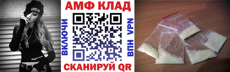Амфетамин 97%  хочу   Казань 