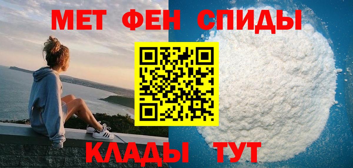 Казань  АМФ  Вход с VPN  Амфетамин  АМФЕТАМИН VHQ 