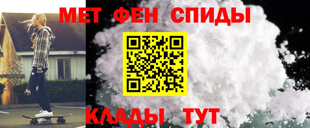 АМФЕТАМИН 97% Казань