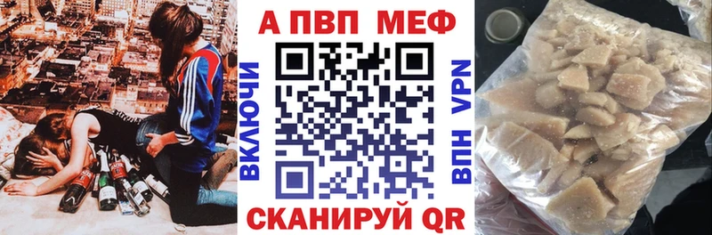 Альфа ПВП VHQ Казань