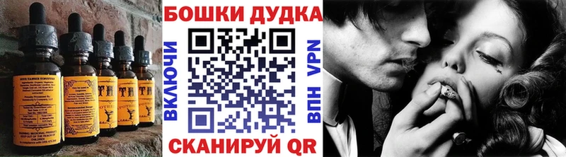 Cannafood конопля  Казань 