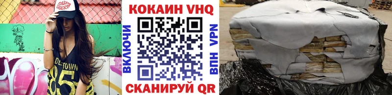 КОКАИН 97% где купить наркотик гидра сайт Казань