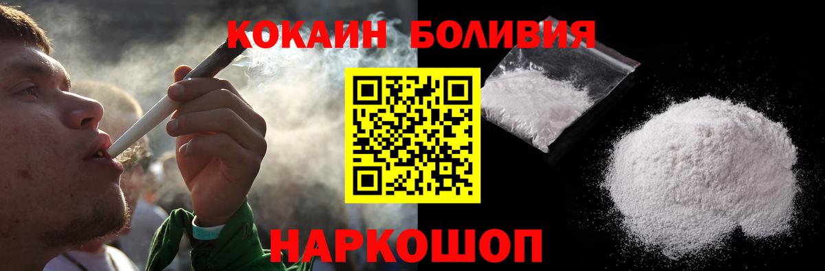 Казань  КОКАИН 97%  Кокаин  Вход с VPN 