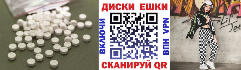 Ecstasy ешки  Казань 