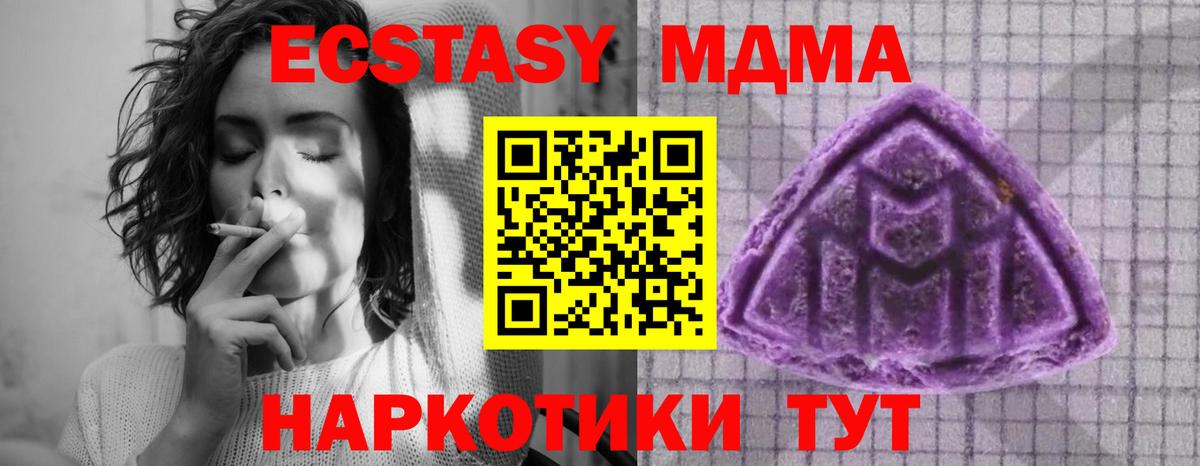 ЭКСТАЗИ  ЭКСТАЗИ VHQ  Казань  Ecstasy louis Vuitton 