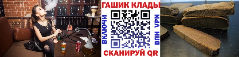 ГАШИШ индика сатива  Казань 