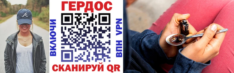 где найти   Казань  ГЕРОИН хмурый 