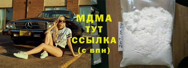 кокаин премиум Волосово