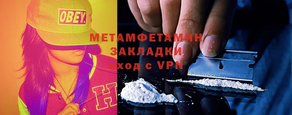 кокаин премиум Волосово