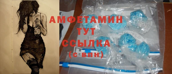 кокаин премиум Волосово