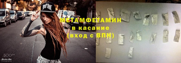 кокаин премиум Волосово