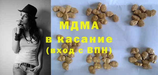 меф Волоколамск