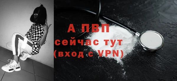 кокаин премиум Волосово