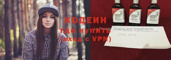 меф Волоколамск