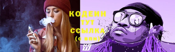 кокаин премиум Волосово
