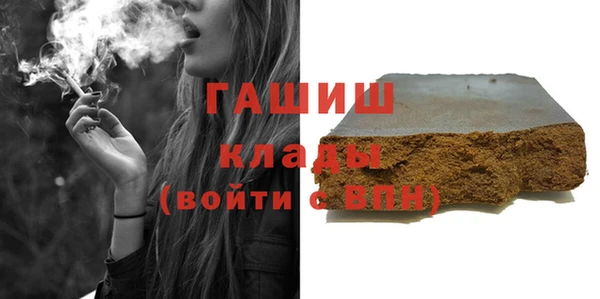 кокаин премиум Волосово