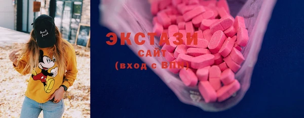 меф Волоколамск