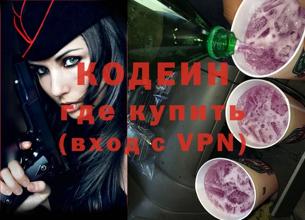 кокаин премиум Волосово