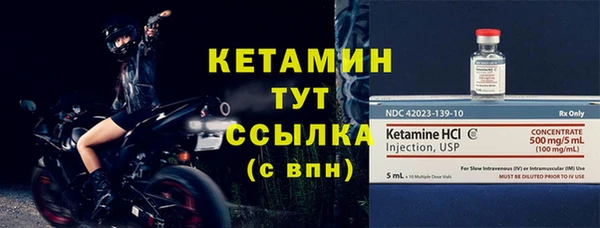 кокаин премиум Волосово