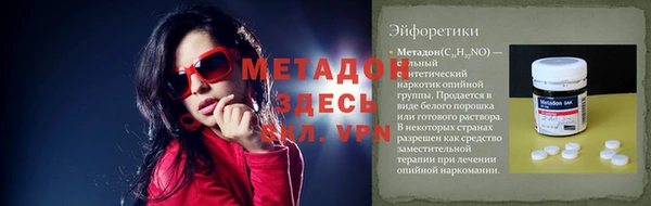 кокаин премиум Волосово