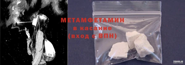 кокаин премиум Волосово