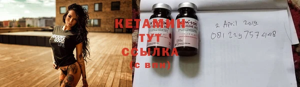 меф Волоколамск