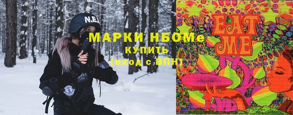 меф Волоколамск