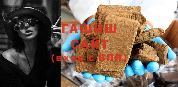 кокаин премиум Волосово