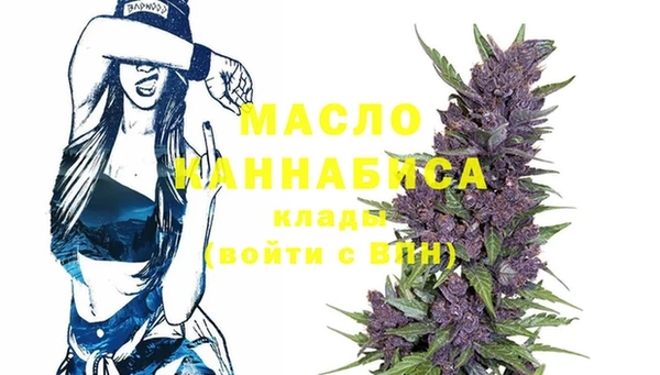 кокаин премиум Волосово