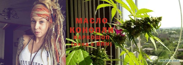 кокаин премиум Волосово