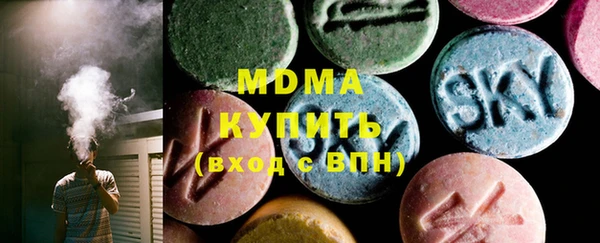 меф Волоколамск
