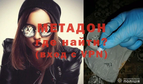 кокаин премиум Волосово