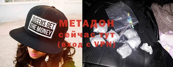 меф Волоколамск