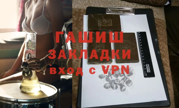 меф Волоколамск
