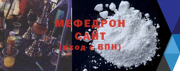 меф Волоколамск