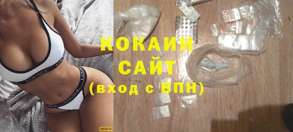 кокаин премиум Волосово