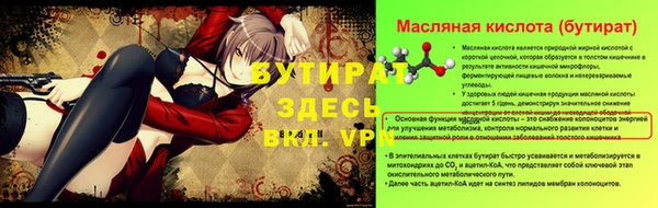 a pvp Володарск