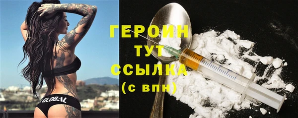 меф Волоколамск