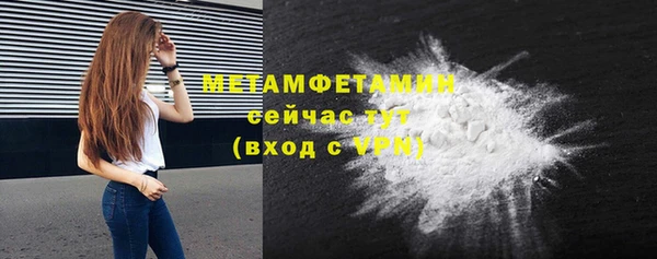 меф Волоколамск