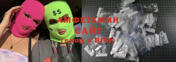 меф Волоколамск