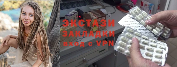 меф Волоколамск