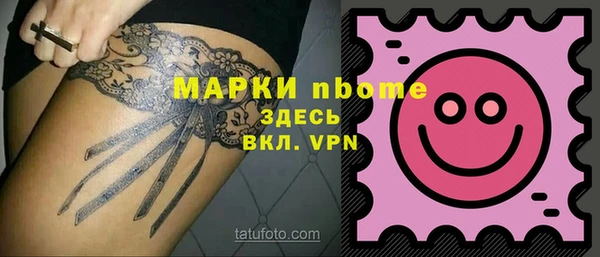 кокаин премиум Волосово