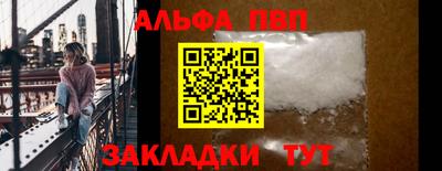 гашишное масло Гусь-Хрустальный