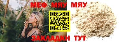 гашишное масло Гусь-Хрустальный