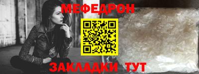 крисы Бугуруслан