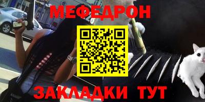 гашишное масло Гусь-Хрустальный