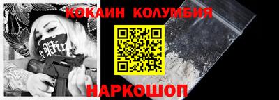 кристаллы Гусев
