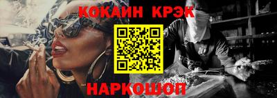 mix Гусиноозёрск