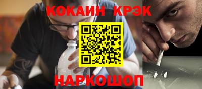 гашишное масло Гусь-Хрустальный